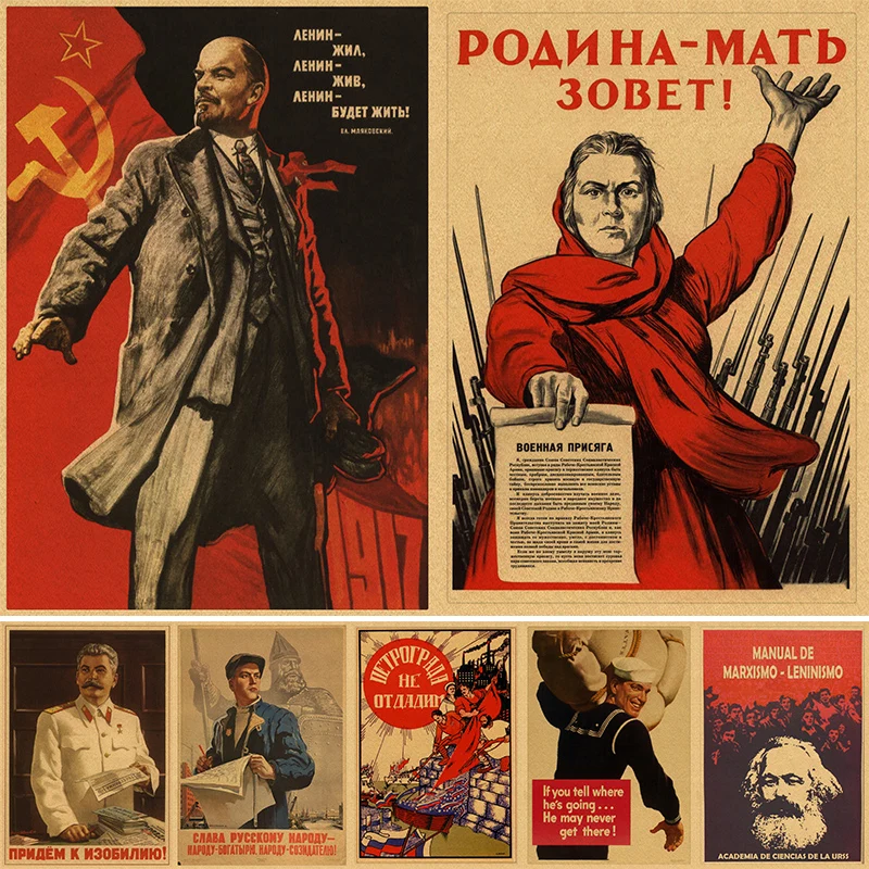 Винтажные постеры из крафт-бумаги времен Второй мировой войны Советский Союз