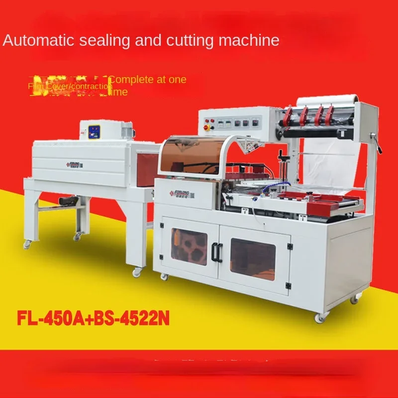 Машина для запечатывания и резки L-типа