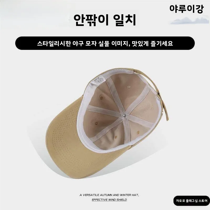 작은 머리 사이즈 야구 모자 얼굴 슬리밍 52XS 초소형 모자 여성 스타일 2025 신상 자외선 차단 모자 덕빌햇 남성용