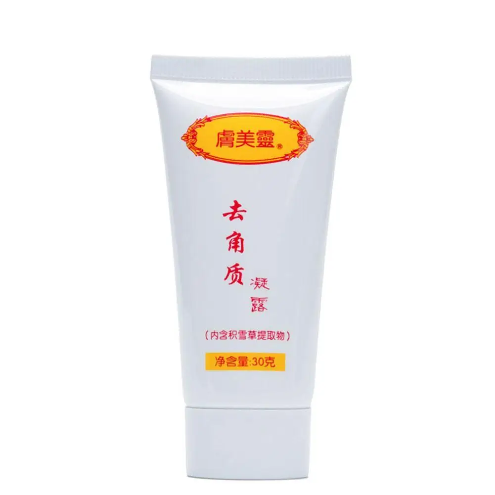 Facial Exfoliant 30g Facial Cleanser Exfoliating Gel Natural Facial Exfoliator Whitening Brightening Peeling Cream Gel Face Scrub Removal