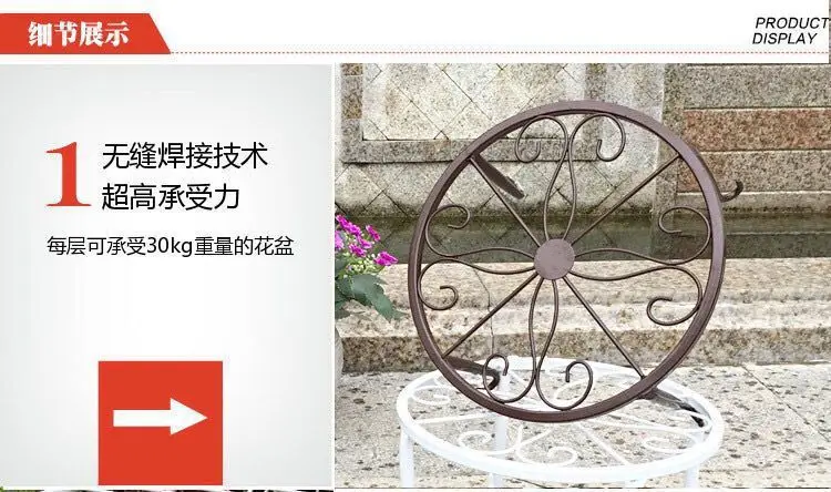 Iron Plant Stand with Saucer 4