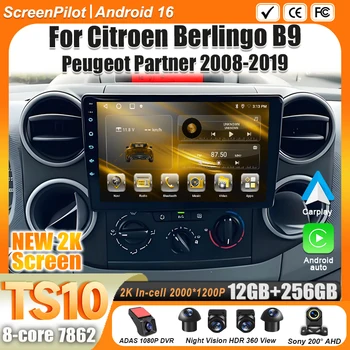 Radio con Android 16 para Auto Citroen Berlingo B9 Peugeot Partner 2008-2019, Reproductor Multimedia de Video, 2 DIN, Carplay, Pantalla Táctil, 8 Núcleos 1