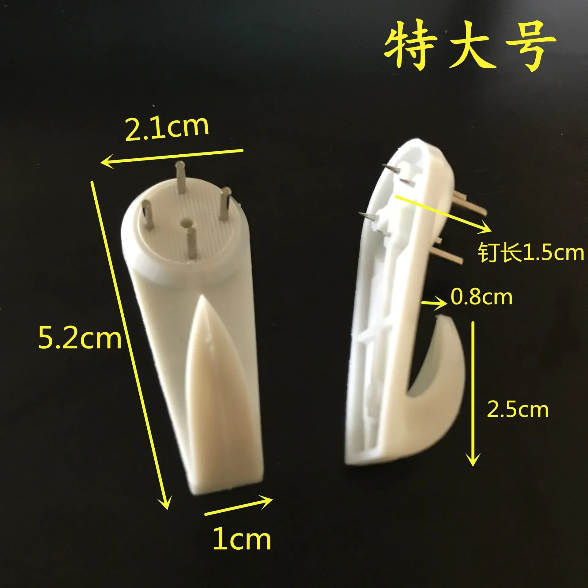 보이지 않는 심리스 네일 행어, 그림 사진 프레임 후크, 대형 사이즈 장식, 21*50mm, 로트당 250 개
