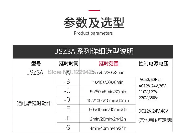 de potência st3p interruptor em atraso de