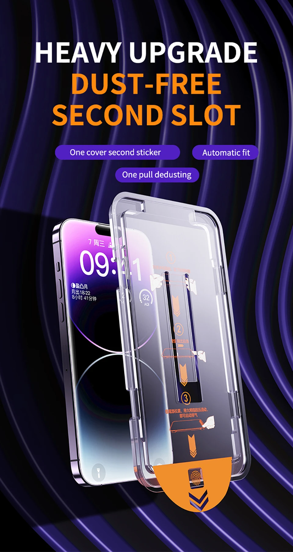 Screen Protector Dust Free Without Bubbles