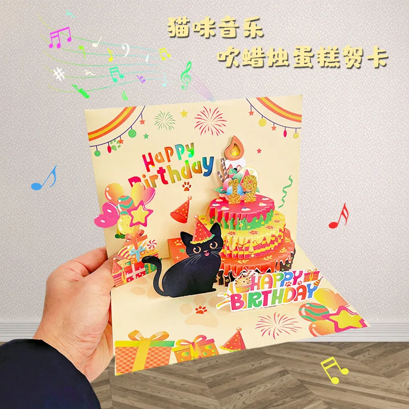 Birthday Cat 3D Creative Music Card Blowing Candles Lighting Music 3D Pop up Card greeting cards