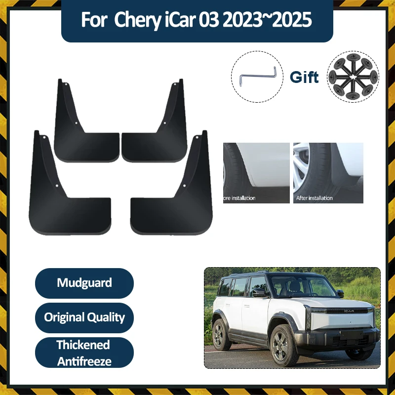 

For Chery iCar 03 2023 2024 2025 4PCS Car Mud Mudguards Anti-splash Flaps Splash Guard Front Rear Fender Guards Auto Accessories