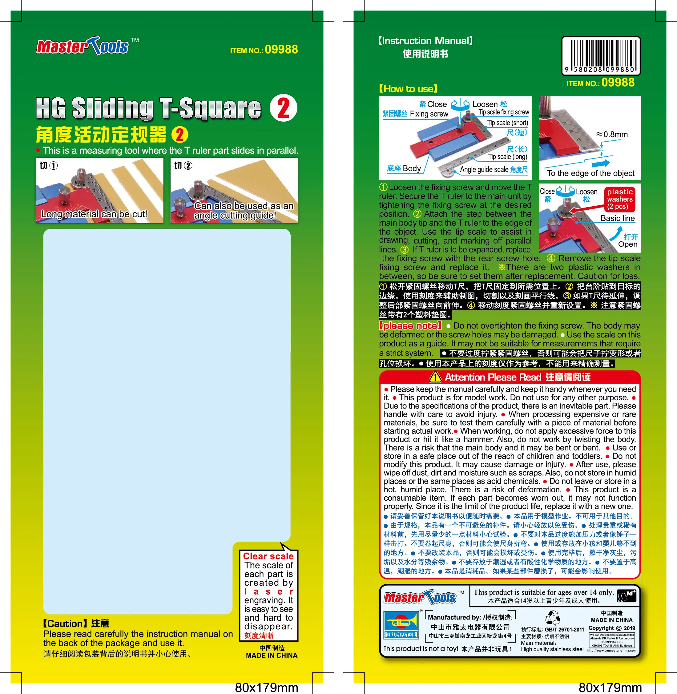 

Trumpeter tools 09988 VARI-ANGLE HG, раздвижной фонарь, новинка 2020