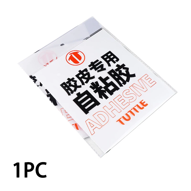 TUTTLE Reusable Self-Adhesive Tape No Glue Double Sided High Tack Mounting Tool for Quick DIY Table Tennis Rubber Assembly