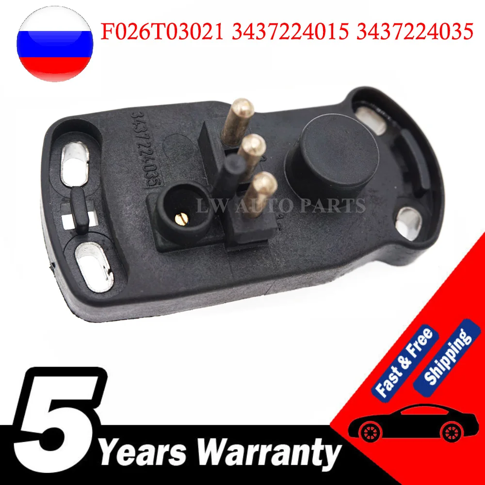 Air Flow Meter Potentiometer Sensor For Mercedes-Benz Lancia Thema Puch F026T03021 3437224015 3437224035 3437010039 A0000740236