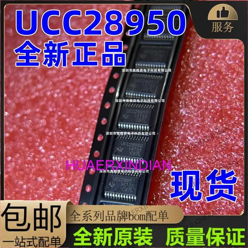 

10PCS New Original UCC28950 UCC28950PWR UCC28951PWR TSSOP-24