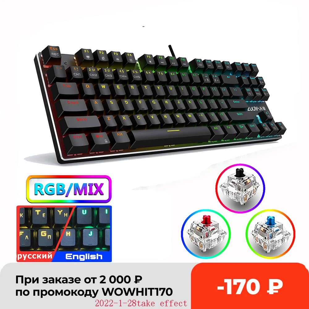 Gaming Mechanical Keyboard RGB Mix Backlit 87 104 Anti-ghosting Blue Red Switch For Game Laptop Russian - AliExpress
