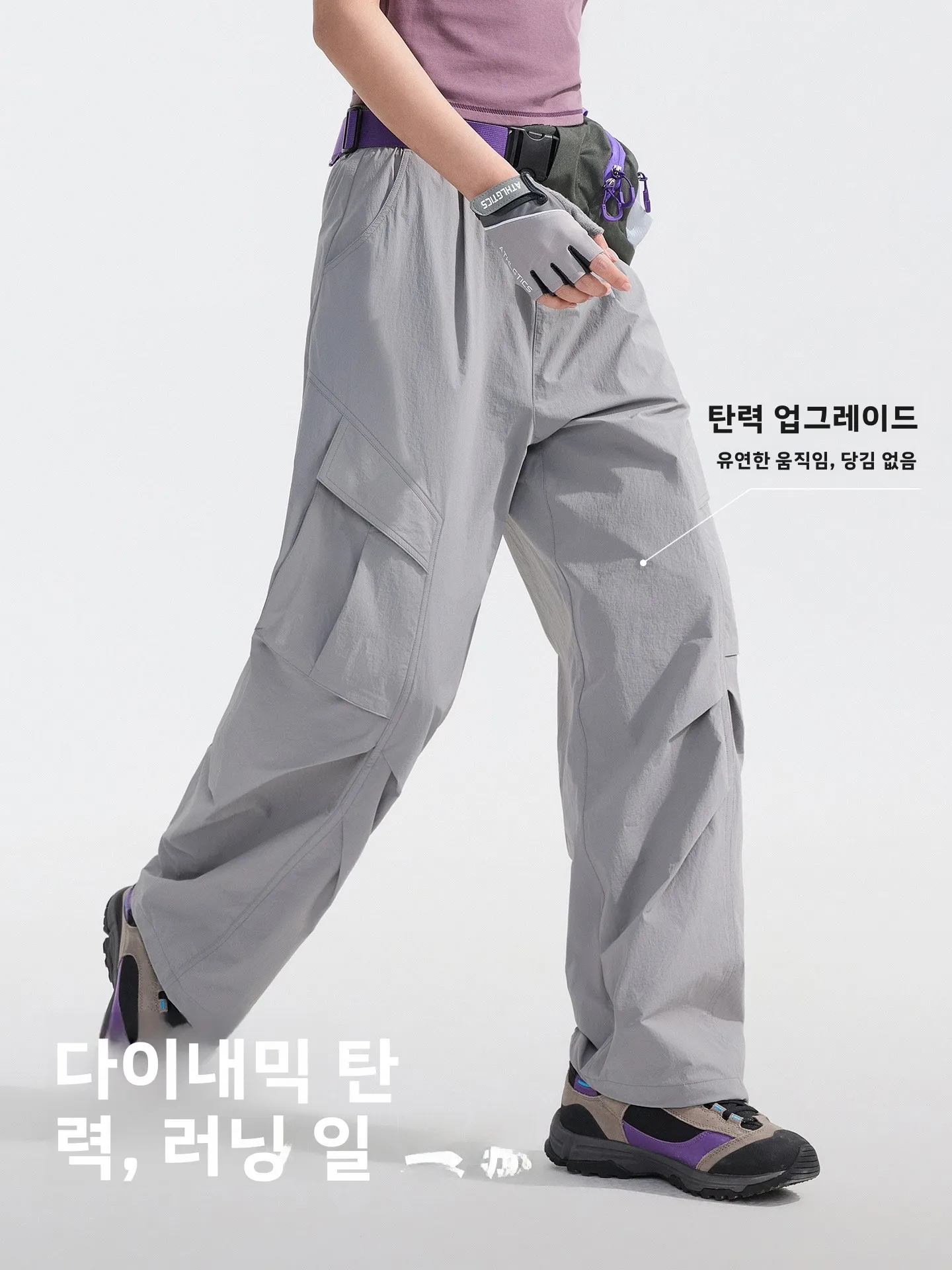 ToreadX 여성용 야외 하이킹 바지 여름 얇은 자외선 차단 스포츠 등산 바지 도시 야외 도시 하이킹