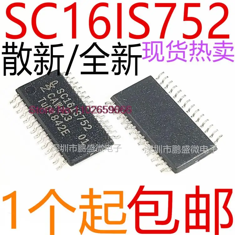 

SC16IS752IPW SC16IS752IPWR SC16IS752 TSSOP28