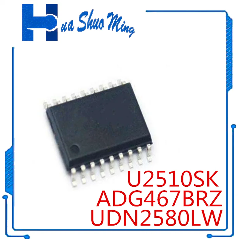 

10Pcs/Lot U2510SK ADG467BR ADG467BRZ UDN2580LW SOP18
