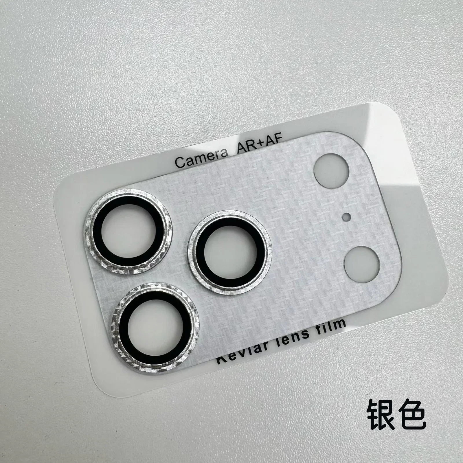 Carbon Fiber Camera Lens Protector Case - Premium Phone Cover Accessory