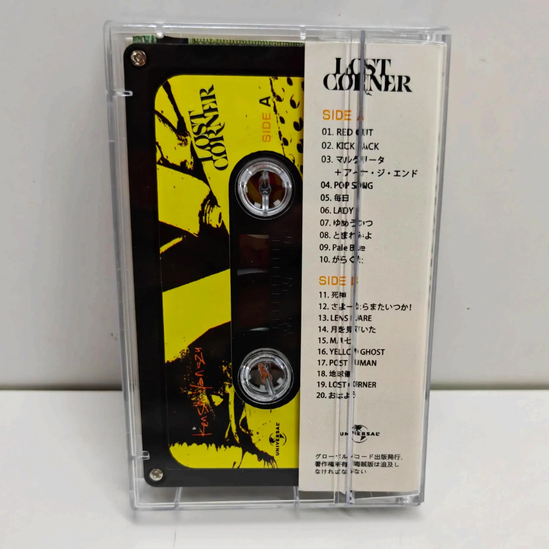 90sエモレコードセット Casket Lottery JP Pop Yonezu Kenshi Hachi Music Tape LOST CORNER Album KICK