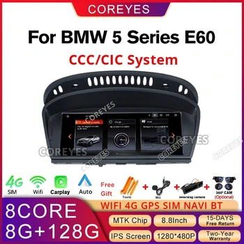 COREYES 8.8inch 1280*480P Multimedia Player Android12.0 For BMW 5 Series E60 E61 E62 E63 CCC CIC System GPS Carplay BT Car Radio 1