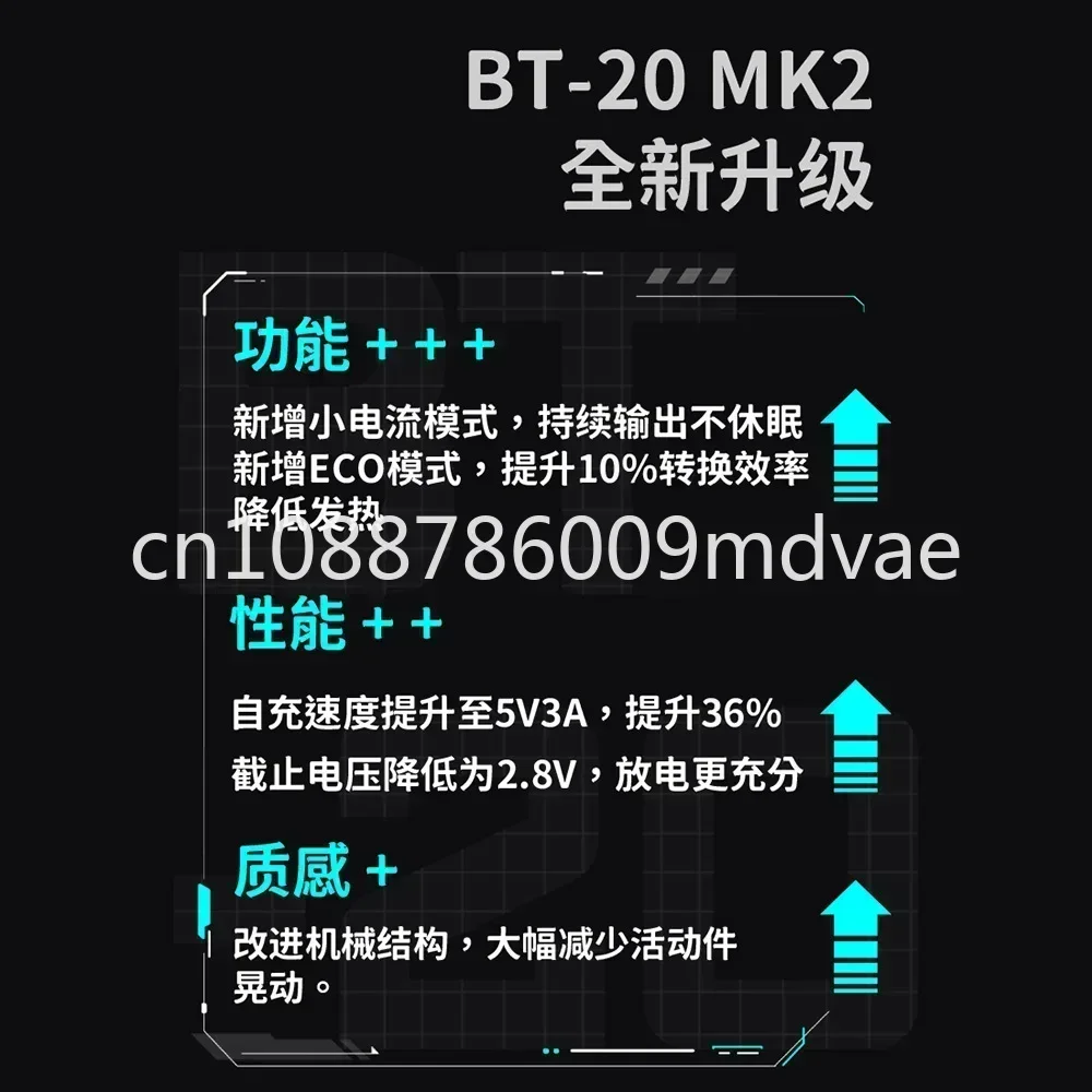 BT-20 MK2 Little Helper Replaceable Power Bank Module Battery Charger BT20 Power Bank bt20 wingman powerbank bt 20 powerbank power bank lithium battery charger multi channel charger