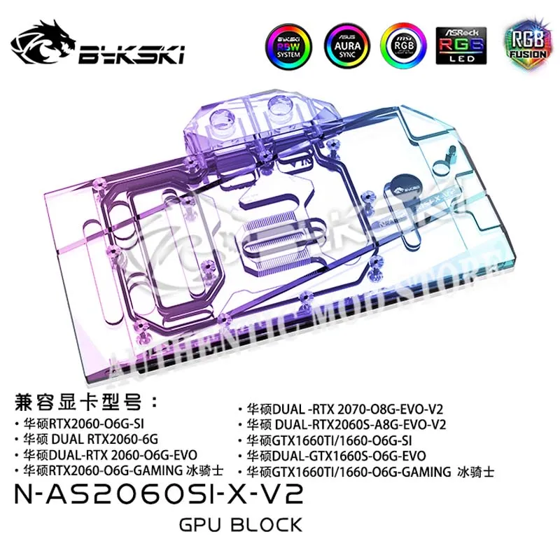 Blocco Gpu Bykski Per Asus Rtx2060 O6G Si/Dual Rtx2060-6G/Dual Rtx2060-O6G-Evo/Rtx2060-O6G-Gaming/Dual Rtx2070 /Gtx1660/1660Ti