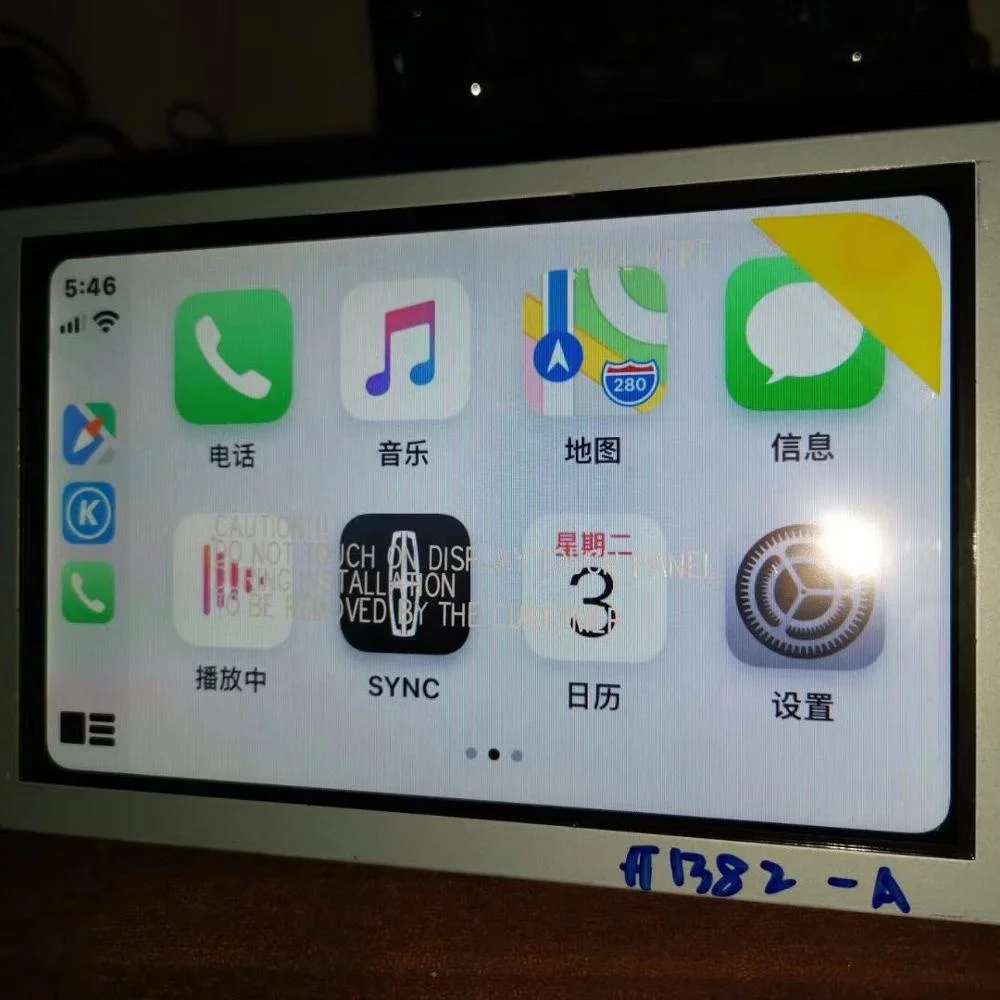 ī÷ ȵ̵ ڵ Mp3  Oem ī÷, ȵ̵ ڵ ׷̵  Apim Sync3 ý