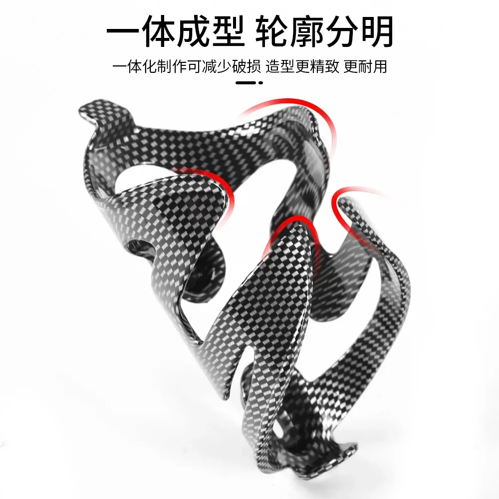 Mountain bike Carbon fiber textured double wing Water cup holder Riding accessories Plastic bicycle water bottle holder