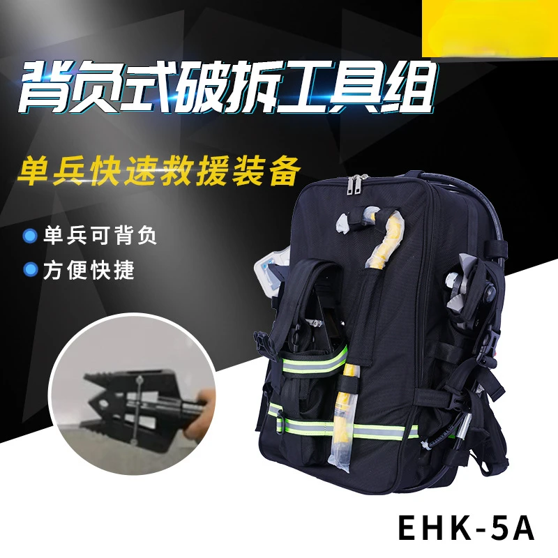 Рисунок 3 - Набор электроспасательных инструментов