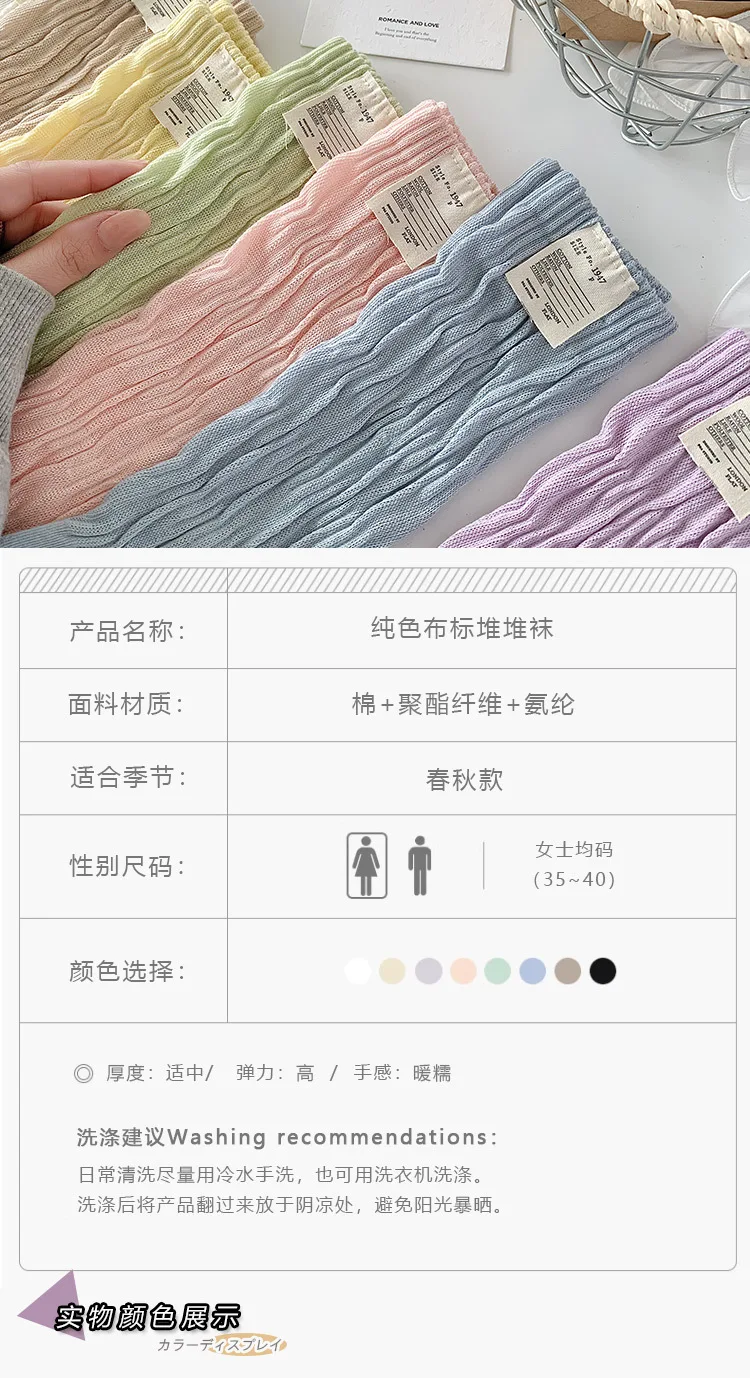 Frauen Sommer Frühling japanische einfarbige Baumwoll socken bunte Haufen Haufen lange Socken Rüschen süßen Stil für Mädchen Geschenk kawaii – Detail 5