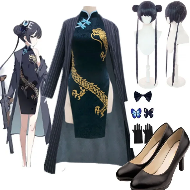 The Future of Fashion