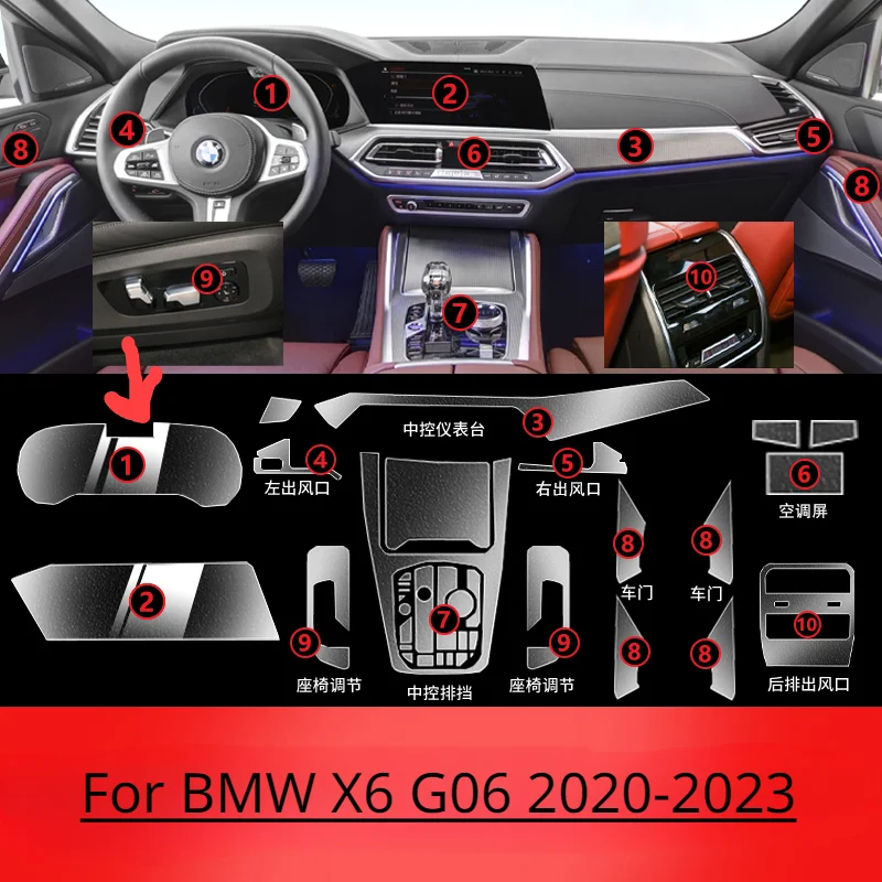 자동차 인테리어 내비게이션 센터 콘솔 TPU 보호 필름, 스크래치 방지 수리 필름, BMW X5 X6 X7 G05 G06 G07 2020-2023