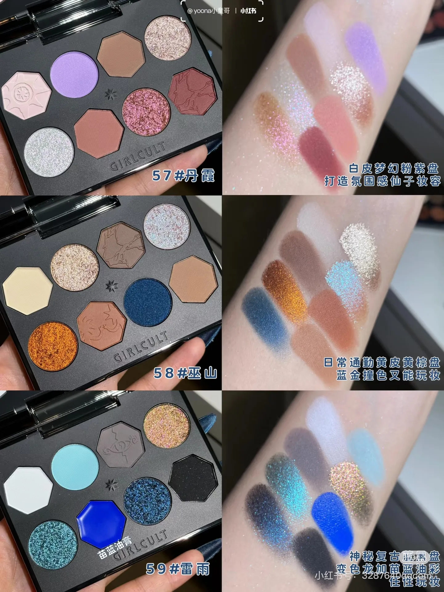 Girlcult Gift Box Chameleon Eyeshadow Lip Gloss Blush Highlight Handheld Mirror Makeup Set 5