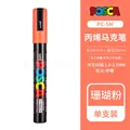 PC-5M Coral powder