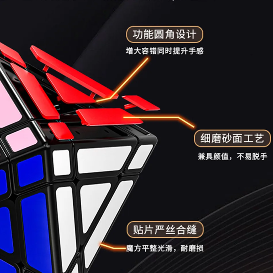 FanXin Fun FTO Rotating Octahedron Magic Cube Puzzle Toy