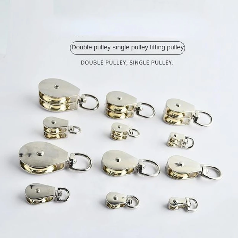 Small Pulleys Home Depot Lifting Pulley Wheels Pulleys Sheaves