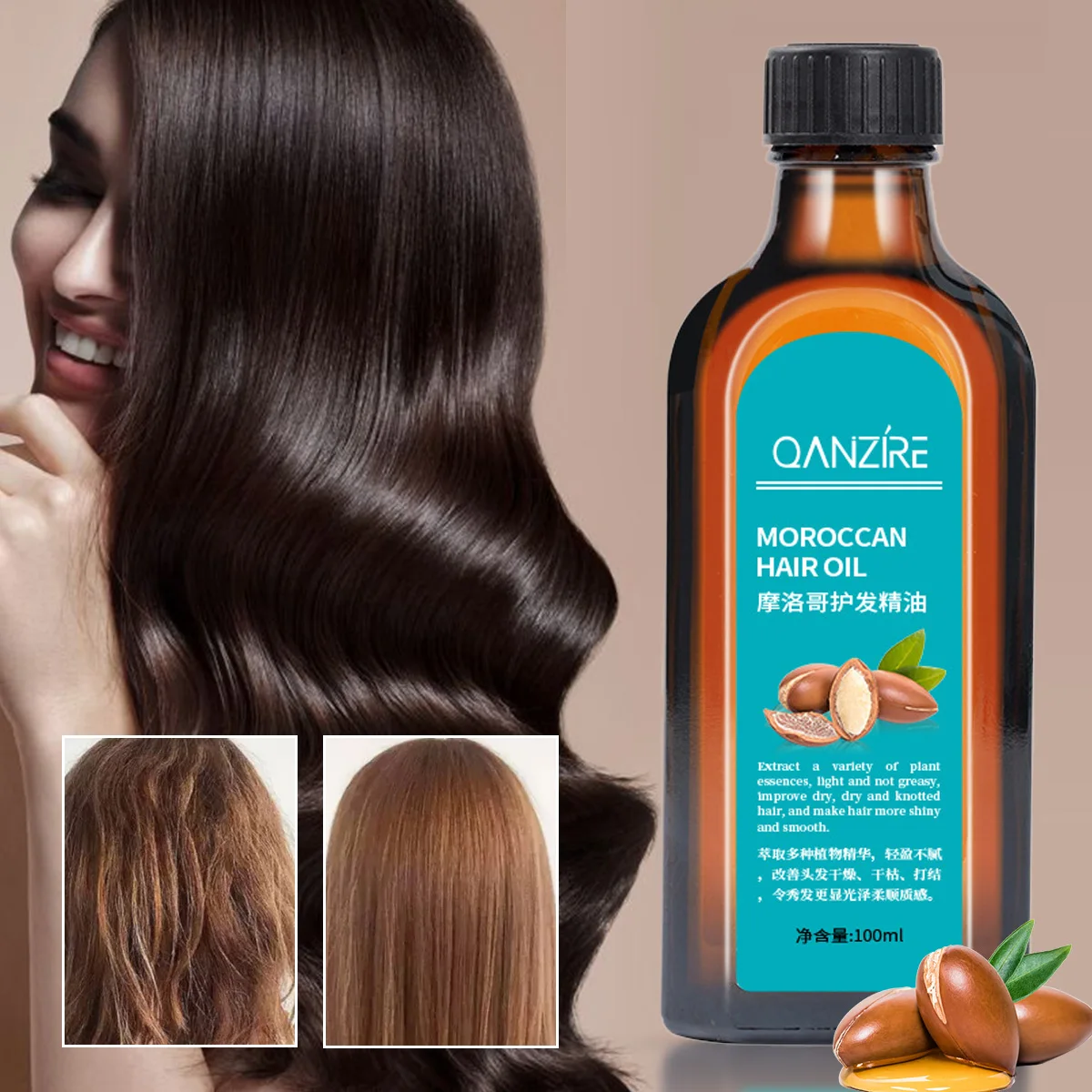 Moroccan Pure Argan Oil Hair Care Essential Oil Dye Damaged Soft Prevent Frizz Smooth Hair Long Lasting Fragrance for Woman100ml