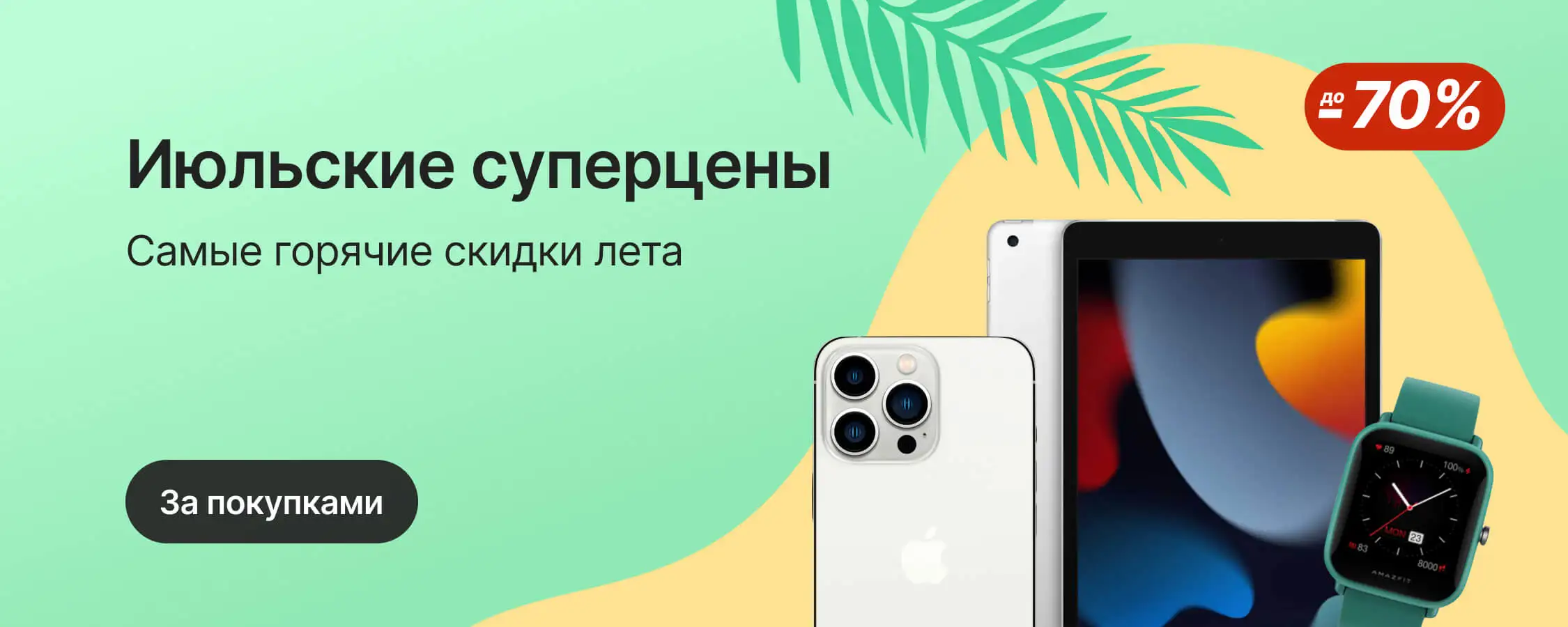 AliExpress | Официальный сайт