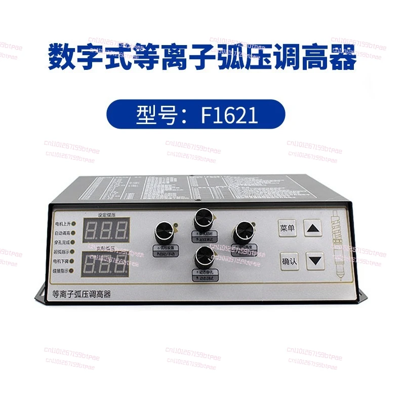 F1620/1621/1629 105 XPTHC-400-PT 아크 전압 조정기