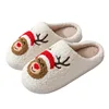 Winter Warm Women Slippers Fuzzy Cozy Plush Cotton Slides Men Couple Home Non-Slip Soft Comfortable Flat Floor Shoes 6