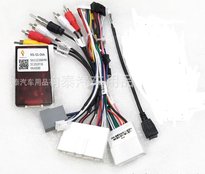 Metra 99-7426 Car Stereo Install Dash Kit & Wiring Harness For Nissan Murano - Double/Single Din