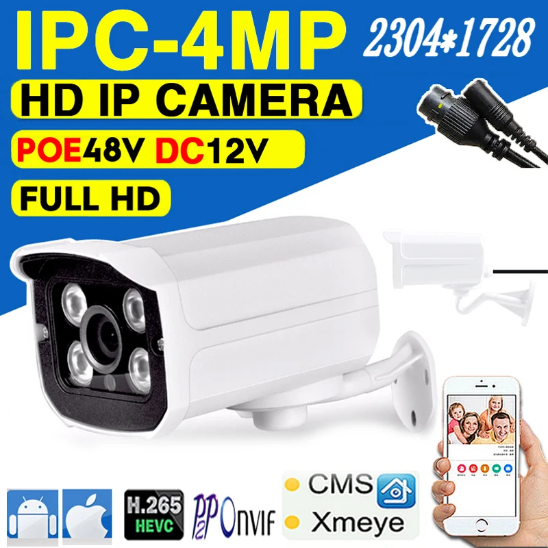 

Metal 4MP CCTV Surveillance POE IP Camera 2K HD Onvif H.265 Digital in/Outdoor Street Waterproof IP66 Face Human Detection XMEYE