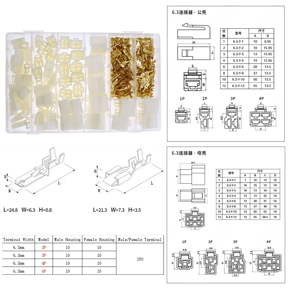 1.25mm PH2.0mm XH2.54mm MX3.0mm VH3.96mm 피치 터미널 Male Female Pin sm Dupont 커넥터 키트