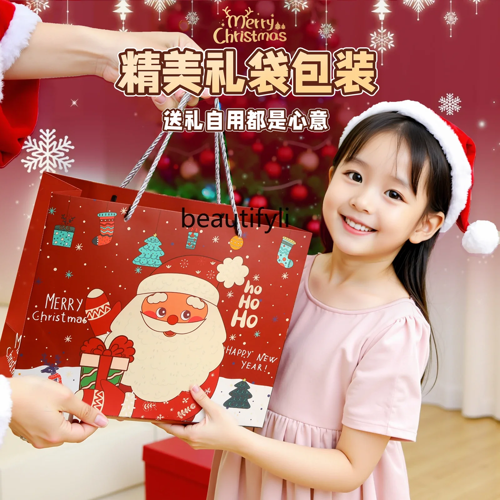Christmas gift children's bracelet beaded bracelet handmade DIY material toy girl birthday wear beads gift box