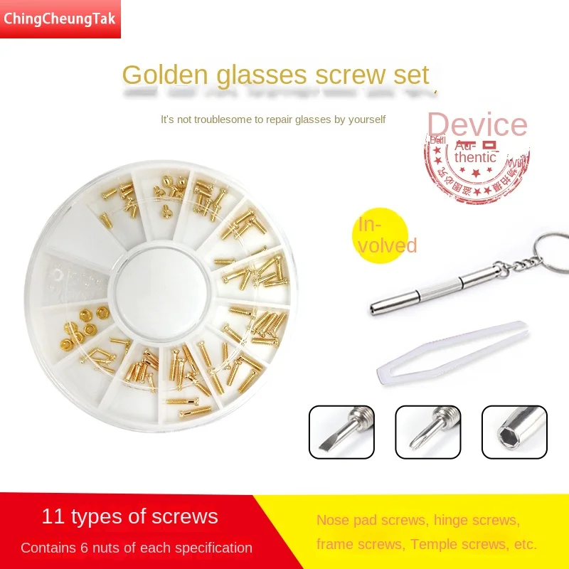 금 안경 작은 나사 너트 캡 세트 도구 선글라스 더미 헤드 경첩 나사 안경 액세서리