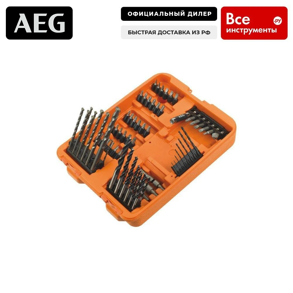 Image of AEG STEP 75 drill