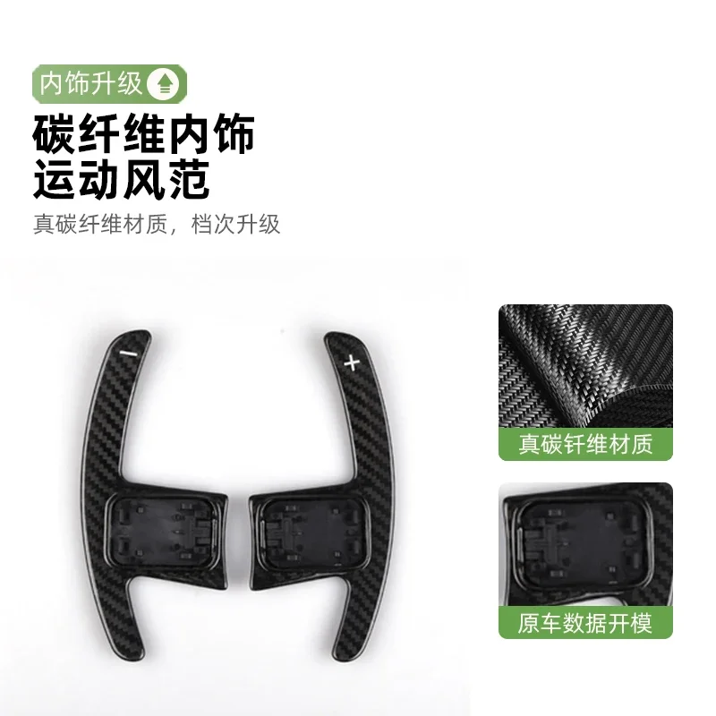 For Toyota Supra Steering Wheel DSG Shift Paddle Extended Sport Carbon Aluminium Alloy Replace