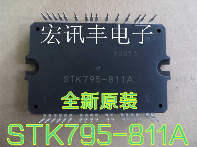 

Free shipping STK795-811A LG42V7 YZ ! 10PCS