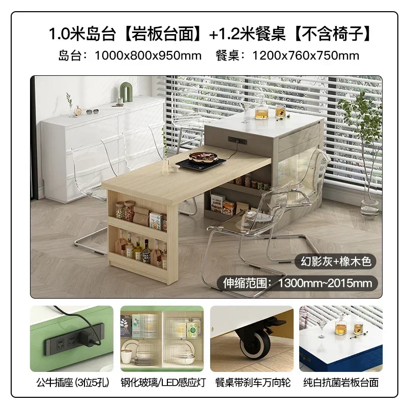 solid wood T-shaped island dining table, integrated household kitchen, rock board island cabinet