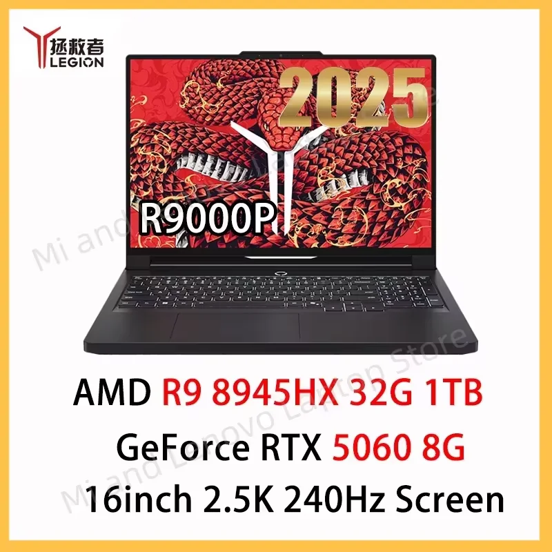 R9 5060 32G 1T 2025