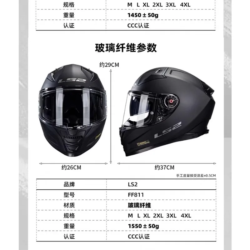 LS2 FF811 VECTOR 2 6K ī�� ���̹� ��� Ǯ���̽� ��� ���� ���̽� ��� ���� ���� ��� ������� ���