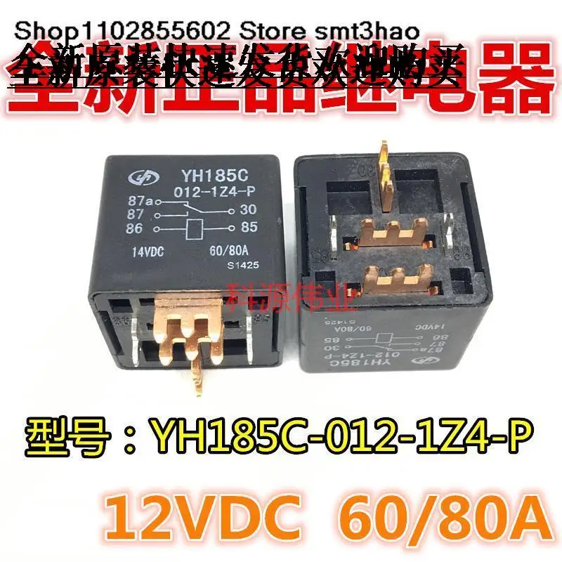 

YH185C-012-1Z4-P 5PIN HFV7-P SARF-SH-112